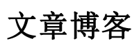 不足介意网